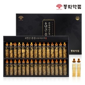 동화약품 홍삼 배양근액 골드 20ml 30개