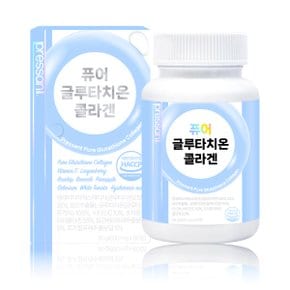 퓨어 글루타치온 콜라겐 (60정 x1박스) 75% 고순도 올인원 비타민C 링곤베리 로즈힙 (2개월분)