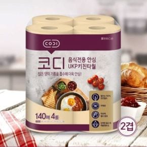 코디 음식전용 안심 키친타올 140매 4롤x1팩