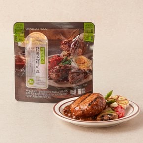 [SSG단독]호텔컬렉션 에센셜 데미그라스 함박스테이크 160g
