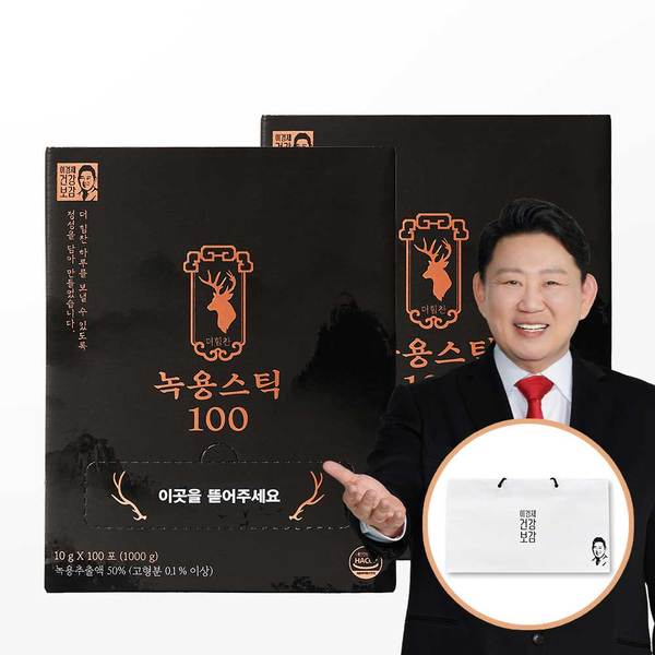 더힘찬 녹용스틱 100  2박스(200포)+쇼핑백  녹용 진액 액기스