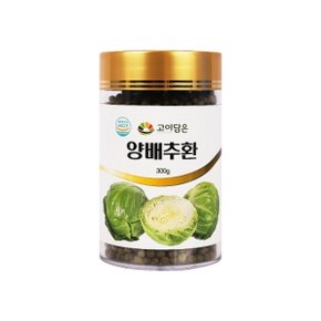 고이담은 양배추환 300g