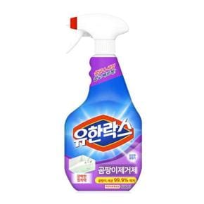 유한락스 600ml 곰팡이제거제 강력 (S12067715)