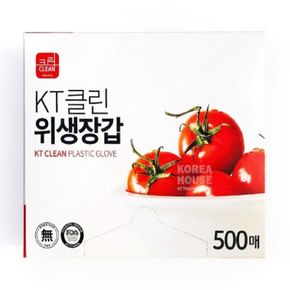 클린 위생 비닐 장갑 500매