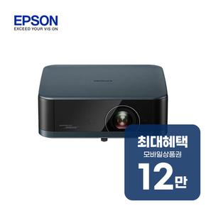 일반투사 라이프스튜디오 팝 플러스 빔프로젝터 (네이비) EF-62N 렌탈 60개월 월 45000원