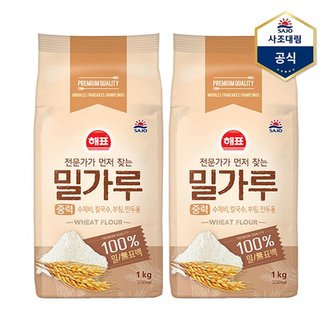 대림선 중력밀가루 1kg X 2개  중력분_P341038457