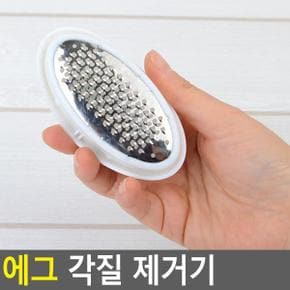 에그 각질 제거기 X ( 4매입 )