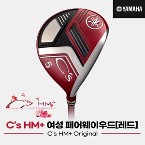 골프픽 [SSG]2022 야마하 C`s HM+ 페어웨이우드[여성용][레드][C`s HM+ ORIGINAL]