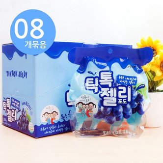 아루마트 틱톡 젤리 포도 160g x8개