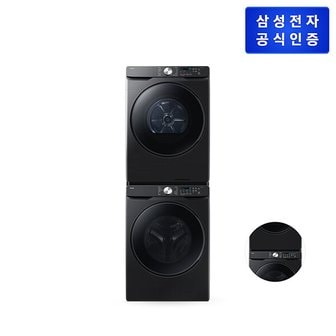 삼성 AI 세탁기 WF25DG8250BV+건조기 DV21DG8200BV 25/21kg+상단 설치 키트 (블랙)