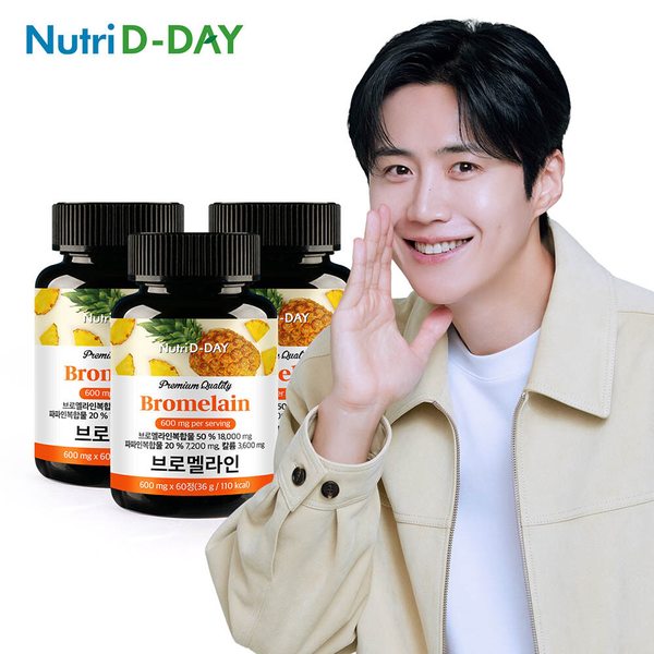 브로멜라인 파인애플 파파인 60정 x 3병 6개월분