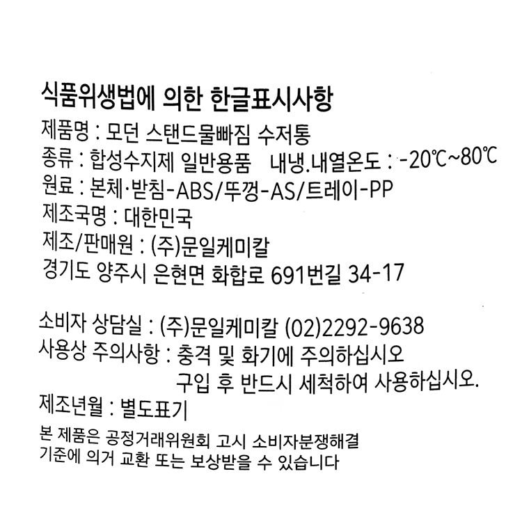 품질표시이미지1