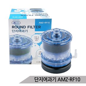 AMZ-RF10 단지여과기 스펀지여과기 소형어항 산소기