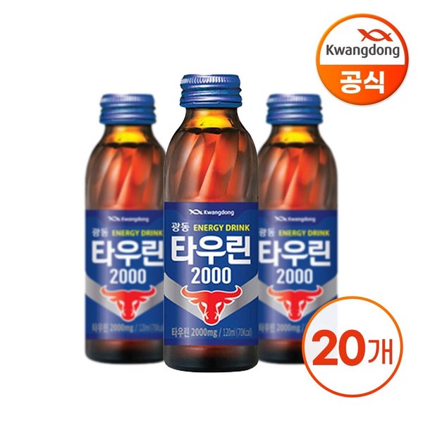 타우린2000 120ml X 20병