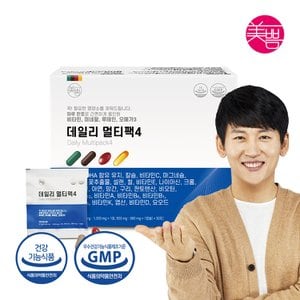 미쁨생활건강 데일리멀티팩4 비타민/미네랄/루테인/오메가3 1박스 (총 30포)