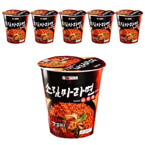 소림마라 큰컵 마라 컵 라면 마라면 128g 6개