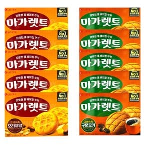 마가렛트세트 오리지널(5곽)+구운모카(5곽) (WCC8813)