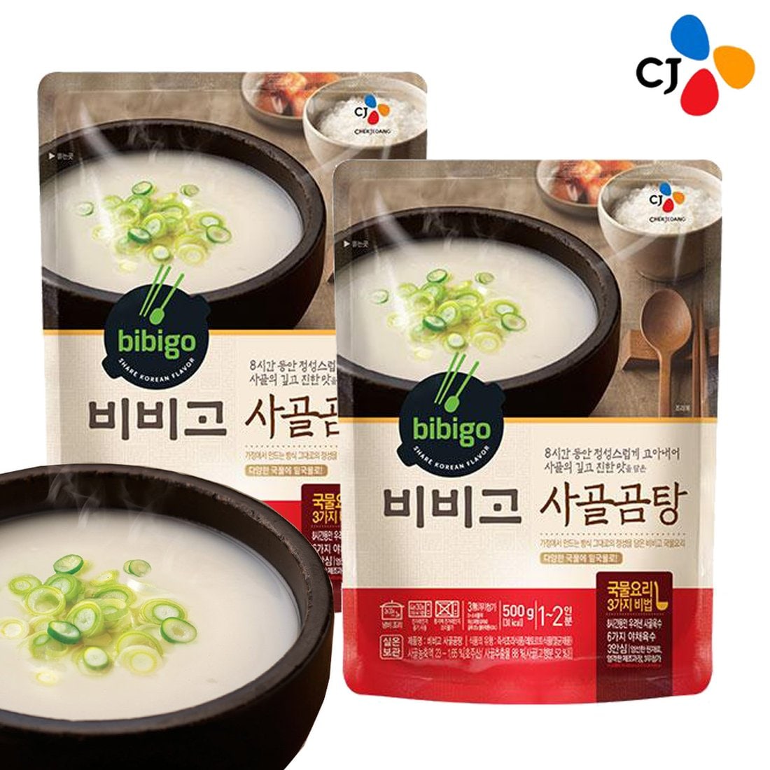 Cj)비비고/사골곰탕500G X16개., 이마트몰, 당신과 가장 가까운 이마트