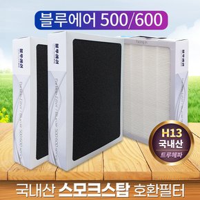 블루에어 500/600 스모크스탑필터SET 501 프리미엄