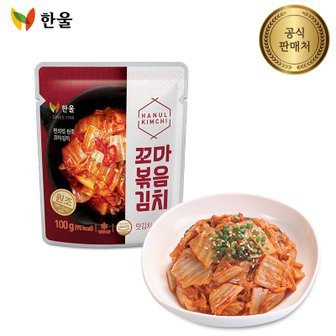  한울 원조볶음김치100g*10