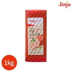  진주햄 더블 스모크햄 1kg
