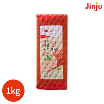  진주햄 더블 스모크햄 1kg