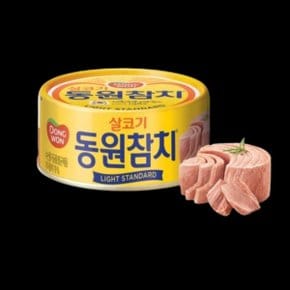 [반짝]동원 라이트스탠다드 참치 85g x 16캔