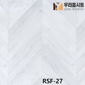 (우리홈시트) 매직픽스 점착식 베란다 현관리폼 바닥시트지 RSF-27 라인패널 헤링본 (폭)100cmx(길이)5m