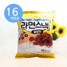 크레용 신짱 짱구 라면스낵 짜장맛 90g x16개