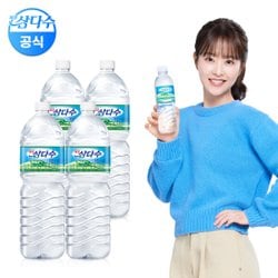 무료배송 제주 삼다수 2L 24병 (유/무라벨 랜덤발송) 생수 먹는 물 광동 공식 대리점