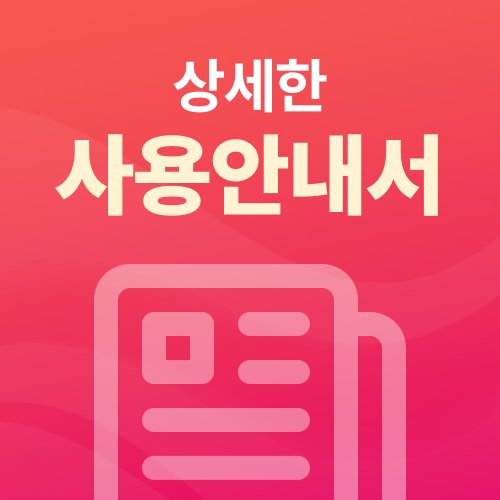 추가이미지
