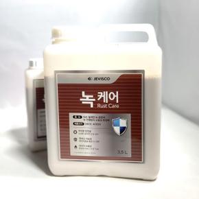 /지킴이필름 제비스코 녹케어 3.5L 녹제거 페인트