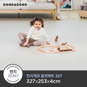 먼지제로 통커버 올핏매트 327