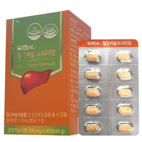 유한 밀크씨슬프리미엄 90정 고함량 실리마린130mg 3개월 간건강 간영양제