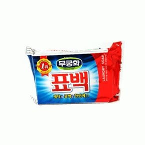 손빨래 표백 무궁화 비누 230g 빨래