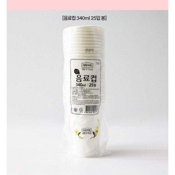 확대된 대표 상품이미지1