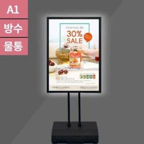 라이트 패널 스탠드 광고판 배너 안내판 A1 포스터