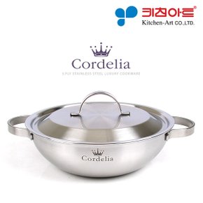 코델리아(Cordelia) 통오중 스텐냄비 전골24cm