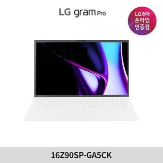 LG 그램 프로 16인치 16Z90SP-GA5CK Ultra5 노트북 사무용 대학생 16GB 2TB