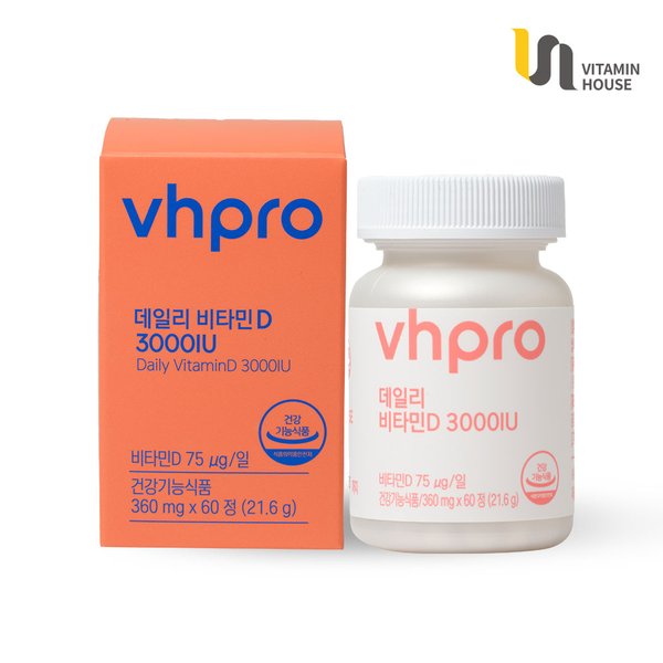 데일리 비타민D 3000IU 1박스(2개월분)