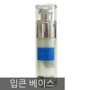 에센스3 큐브 베이스 42ml (그린)