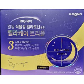 식물성 멜라토닌을 함유한 일동 멜라케어 트리플 60정 약국 판매용 신제품 당일 발송