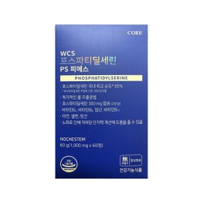 WCS 포스파티딜세린 60g(1000mg x 60정)