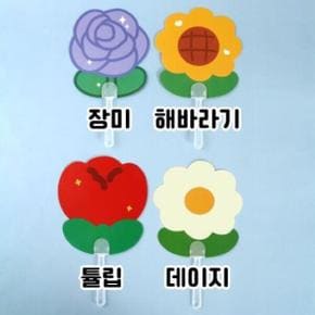 /파스텔클레이 플라워 플라스틱 손잡이 부채 1개입
