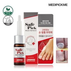 세이프픽 네일 세럼 17ml