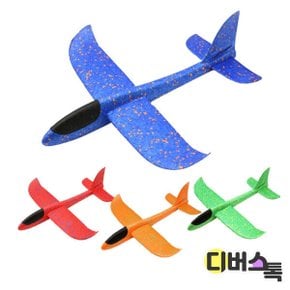 삼우 폼 비행기 / 색상랜덤