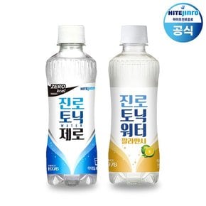 하이트진로 진로  제로 300ml x 12개 + 깔라만시 300ml x 12개