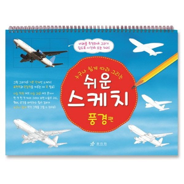 확대된 대표 대표이미지