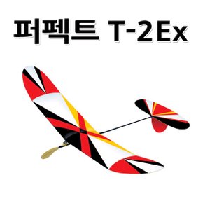 No280/우진과학 퍼펙트T-2x 글라이더 과학경진대회