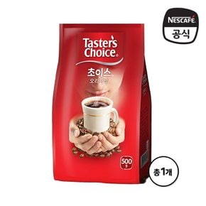 테이스터스 초이스 오리지날 아메리카노 파우치 500g